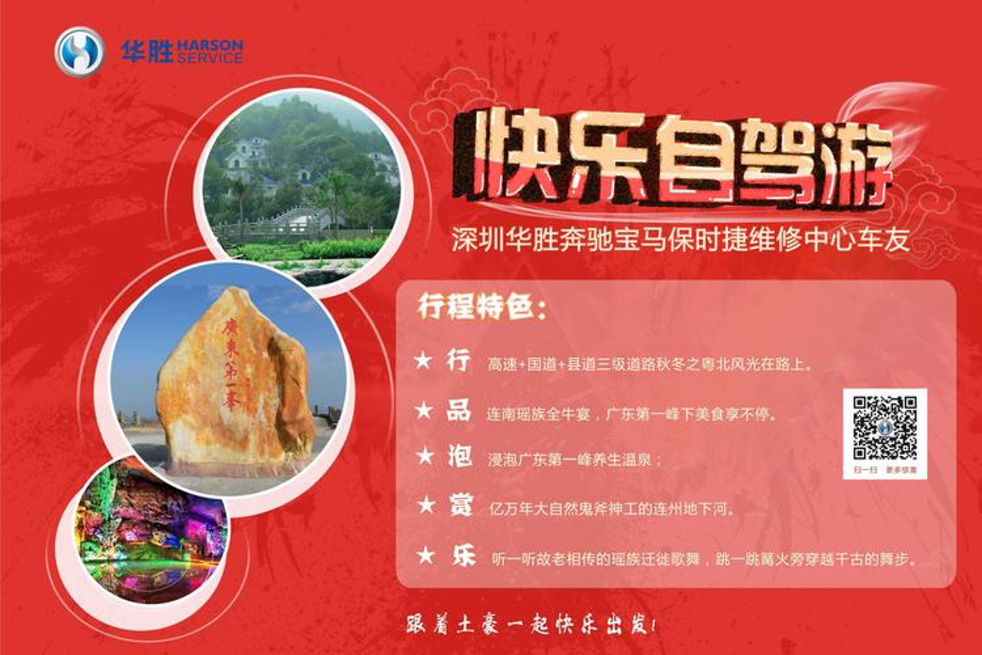 华盛健康